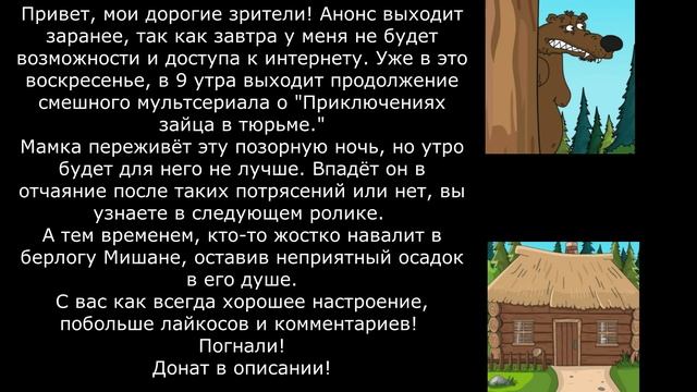 Новый выпуск!