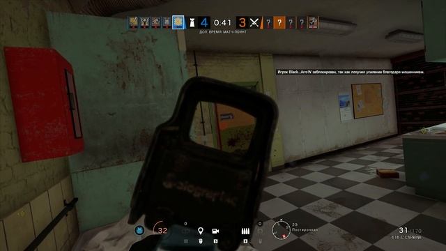 Вест Сайд | Rainbow Six Siege