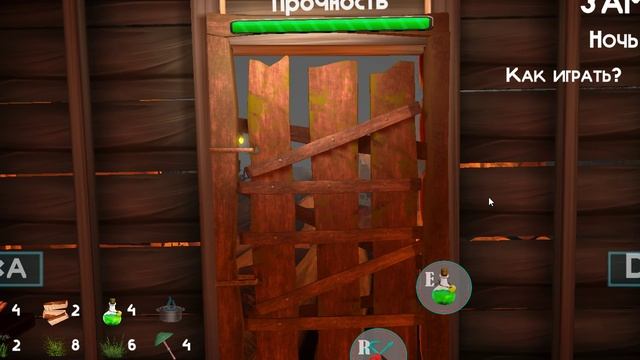 5 ночей с бобром ку*ва