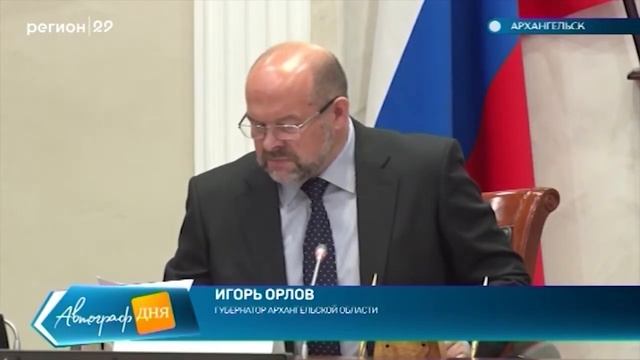 21.05.19 Автограф дня: Бюджетные организации региона перейдут на раздельный сбор отходов