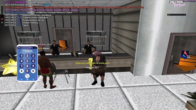 Звоню бабушке на Red Rock Злая чегото