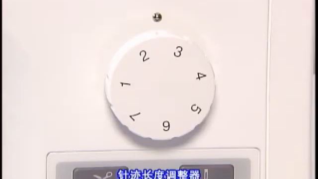 [BrotherSupportSewing] (Brother 缝纫机) 针迹长度的调整