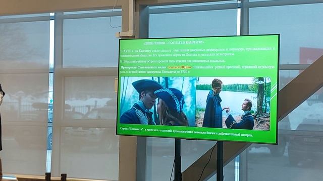 «Путевые рассказики (или топнуть ногой…)» Лекция Татьяны Алексеевны Наймушиной 04.04.2025