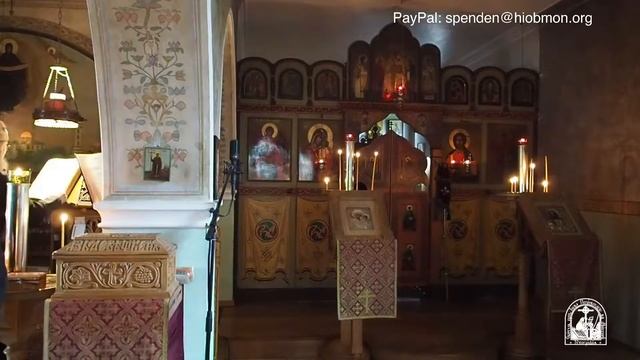 Вечерня, среда, 2-я неделя по Пятидесятнице