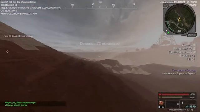 Лагерь Бороды/STALCRAFT