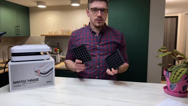 Вафельниці 3в1