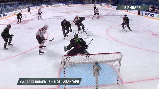 Видео дня — 5 января 2021
