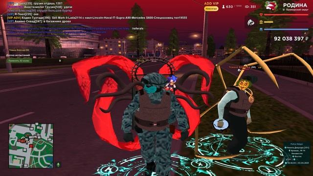 Проверка МРЭО