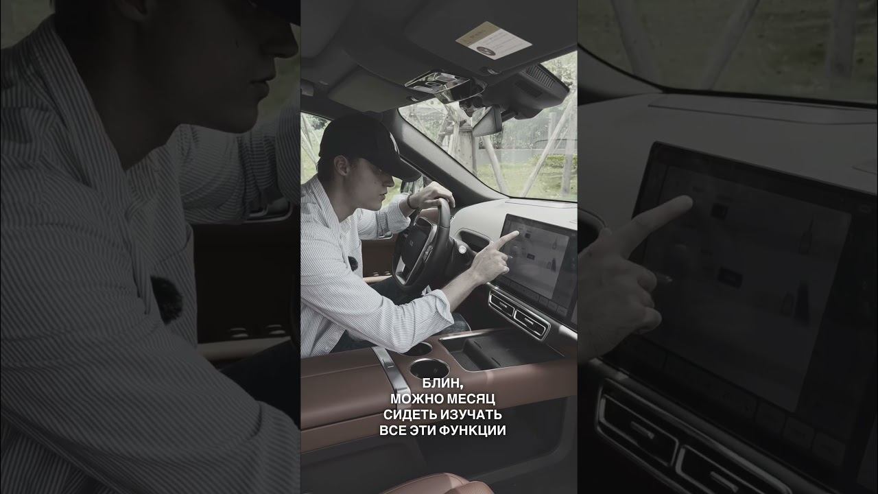 Как тебе Lixiang L9? Напиши в комментариях  #китайскийавто #li7 #li9