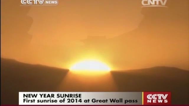 First Sunrise Of 2014 At Great Wall Pass