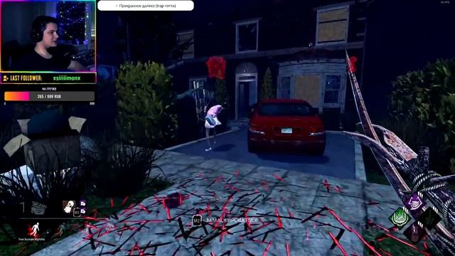 Padlo Vs Mulder стример против стримера - Dead By Daylight