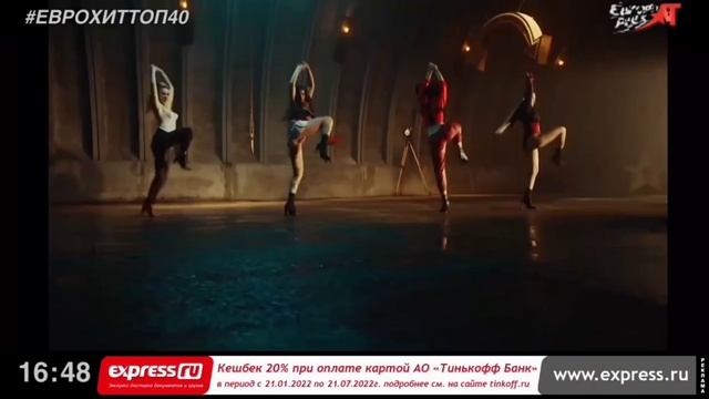 Dance Chart на Europa Plus TV.