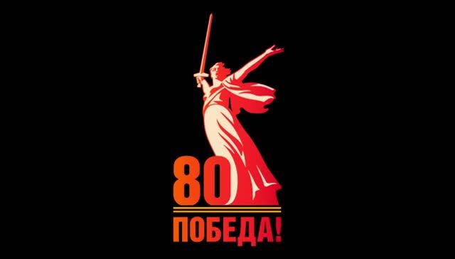 К 80-тилетию Победы. Муса Джалиль 