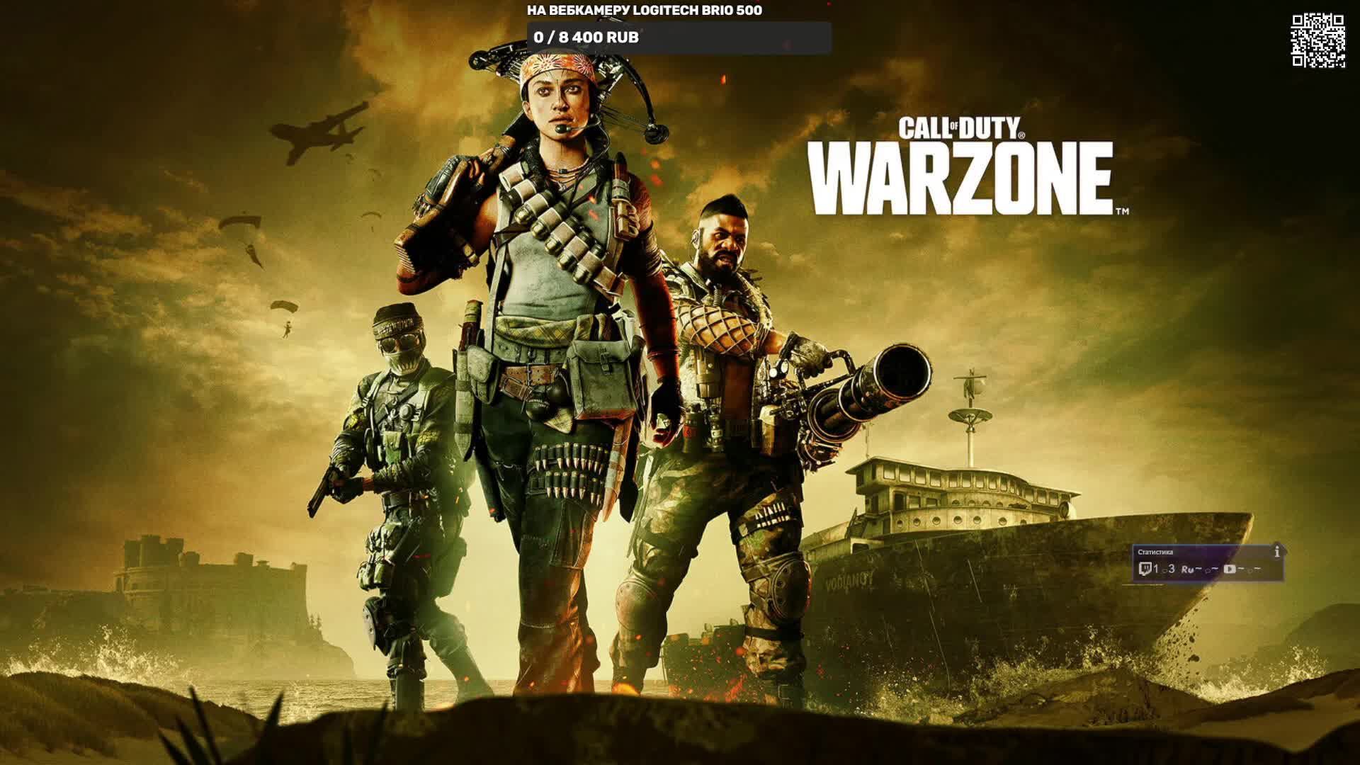 Call Of Duty: Warzonе.