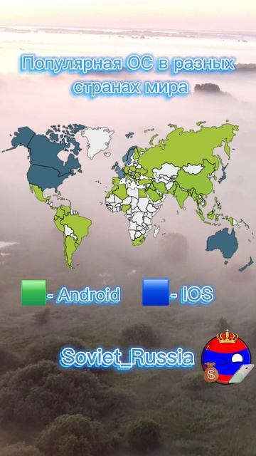Android vs IOS.