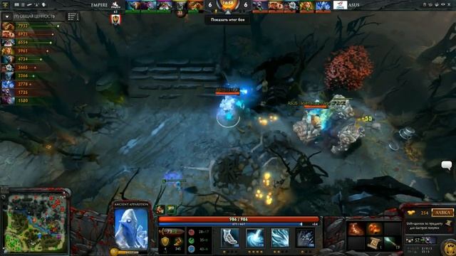 ASUS Polar  Vs  Empire Game 2