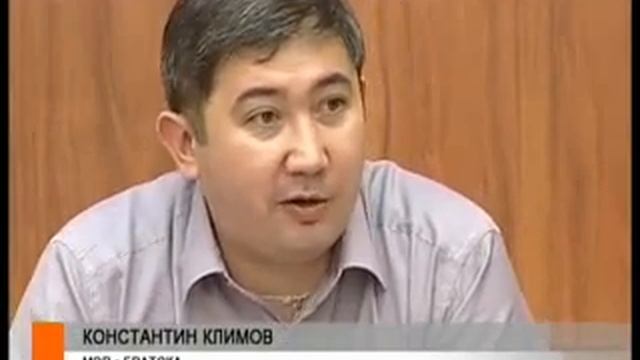 Приём мэра