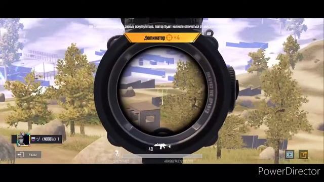 Pubg Mobile ( резка 2 )
