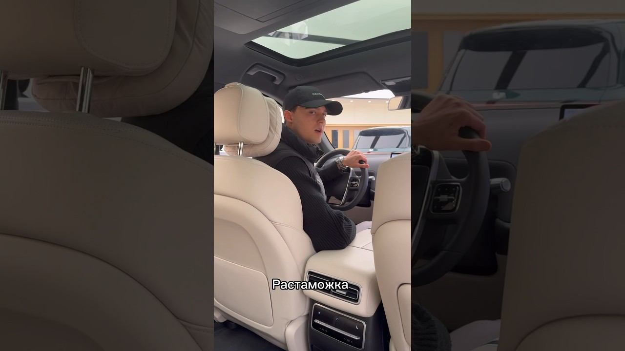 Сколько стоит привезти Lixiang L7Max 2024 года из Китая? #li7 #li9 #liauto #lixiang #китайскийавто