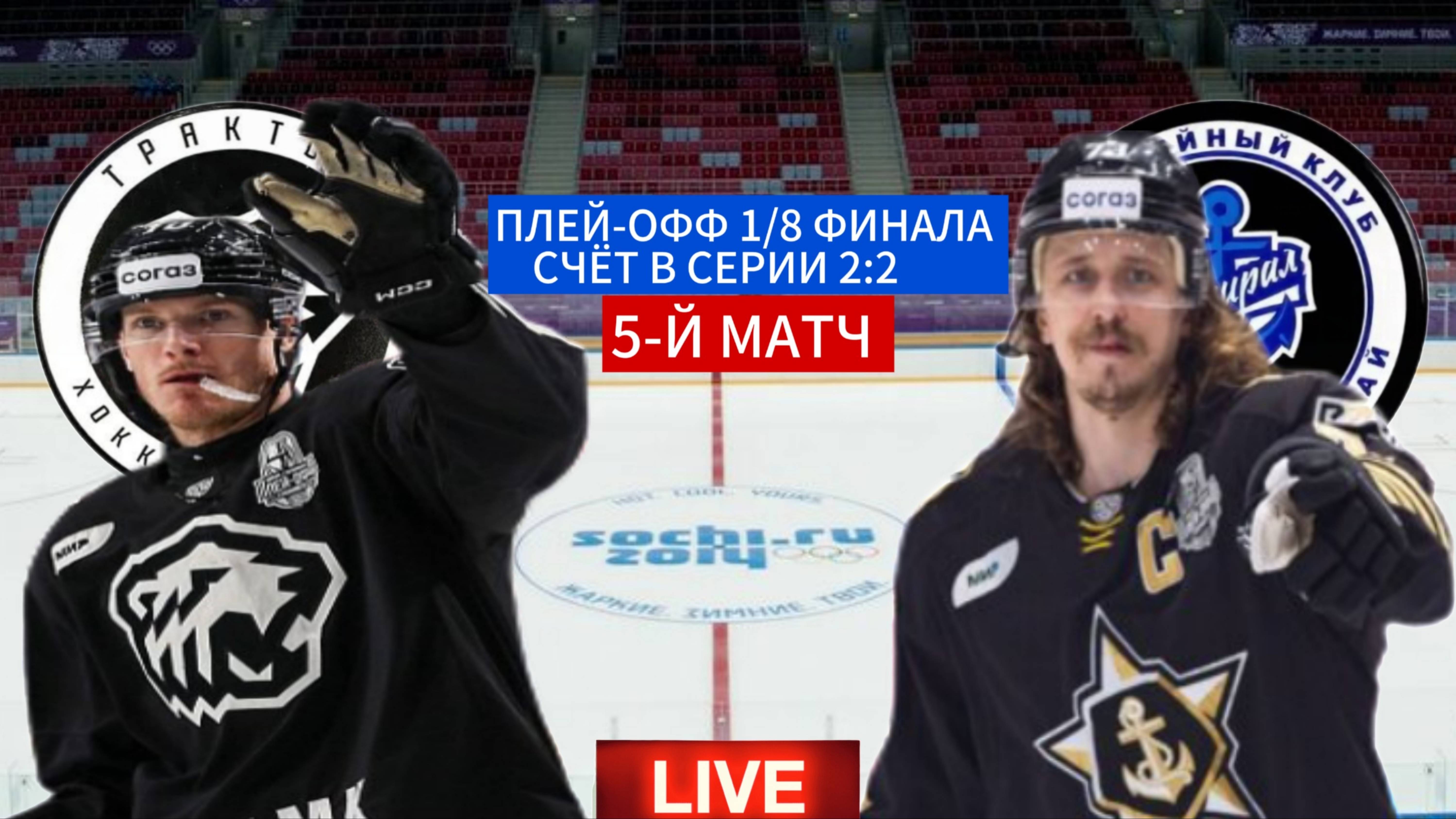 WORLDSPORT TEXT BROADCASTS ⚽🏒🏀