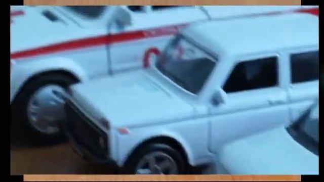 Коллекция масштабных автомобилей (масштаб  1:43)