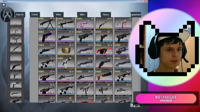 🔥Стрим по Roblox с подписчиками🔥 || Обрыжулел?!) || #ПОЗЗИУХОДИ ! :D