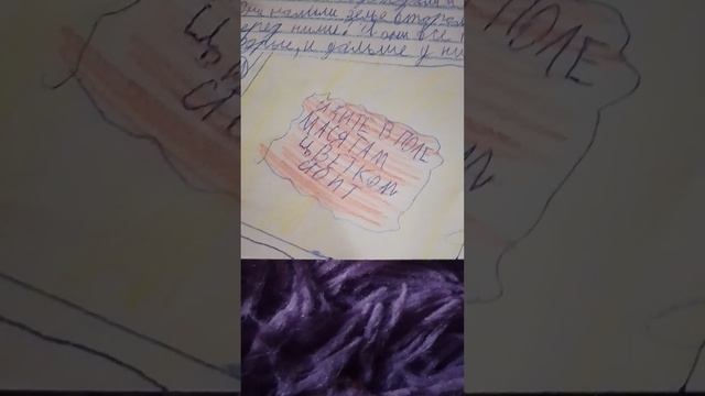 СКАЗКА ПРО КОТИКОВ ТИХОНА, МАСЮ И ФИЛА! (цветок)