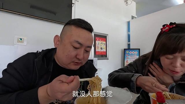 18年老夫妻的蜜月旅行，在服务区吃碗泡面，自驾9小时到达北戴河