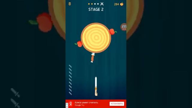 Кидать ножи