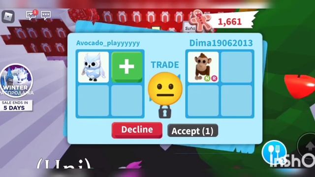 Что дают за снежную сову🐻❤️