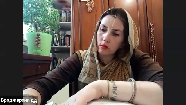 27/06/24 БГ 1.11  - ЕМ Враджарани дд