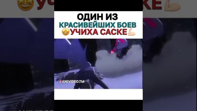 Сборник мох видио по наруто