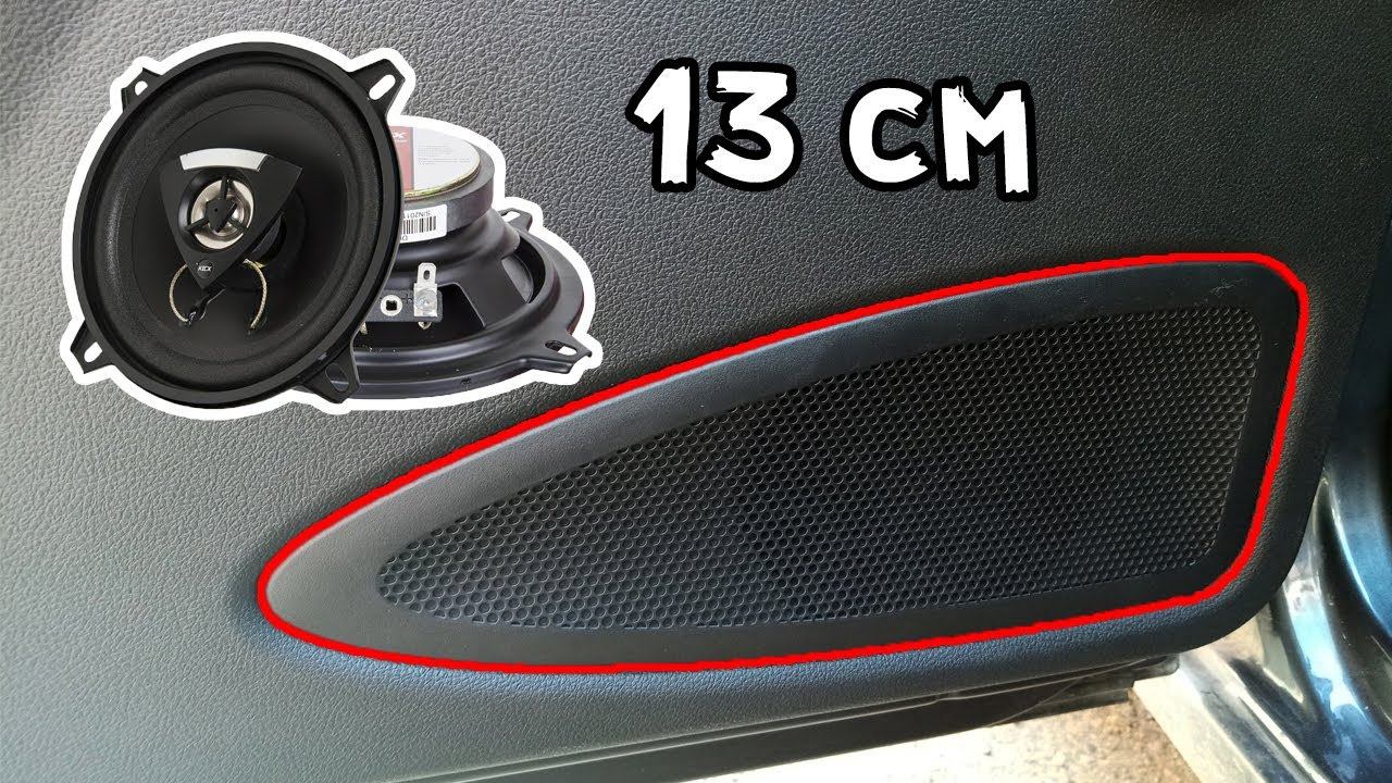 ПОДРОБНАЯ ПОШАГОВАЯ УСТАНОВКА ДИНАМИКОВ 13см В ЗАДНИЕ ДВЕРИ ЛАДА ГРАНТА