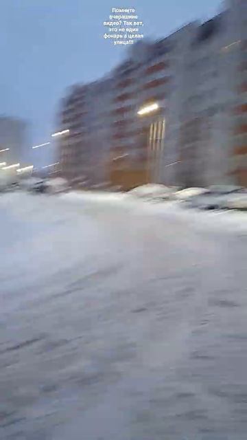 это все таки фото-элемент? освещение в 《Микро-Район Боровое》 часть 2
