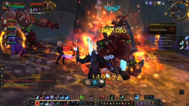 Wow Legion часть 3