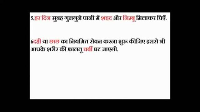 अब वजन घटाना आसान है,quick Weight Loss,daily 700 To 800, Gram,99.99%work,hindi