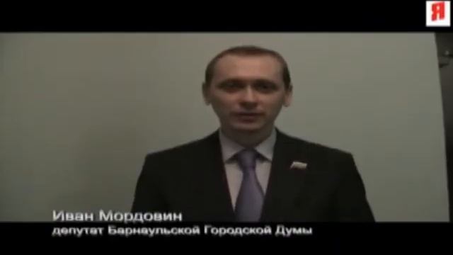 ГОРОДСКОЙ ПАТРУЛЬ БАРНАУЛ