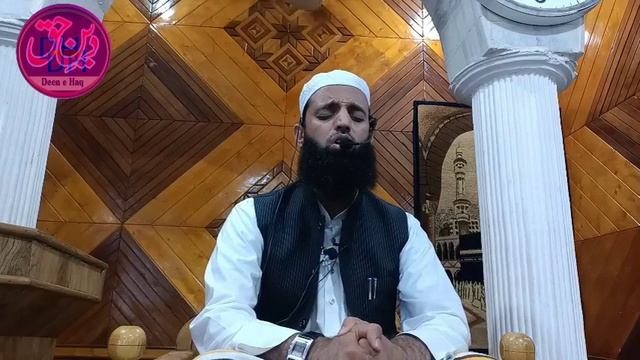 Kashmiri Naat E Sharief (Ba Loli Kar Yo Che Gour Gooro Walo Nooro)#Mufti Mushtaq Ahmad  Jamei  Hfz