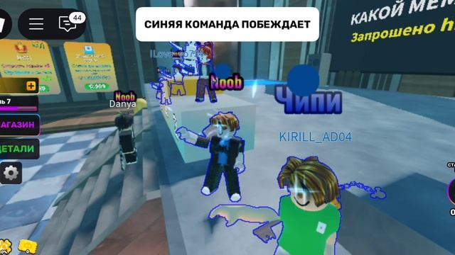 я  играю в роблокс лучше мемы