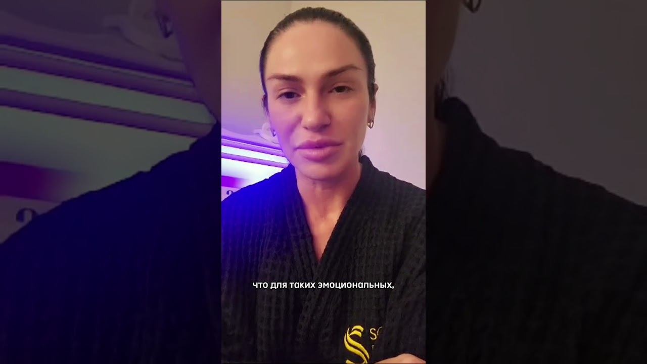 Отзыв на фитобочку