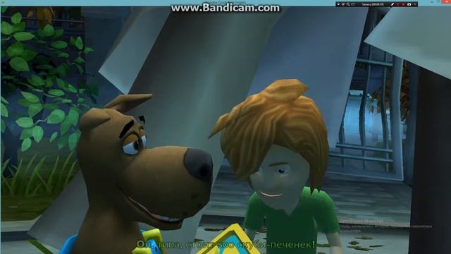 2 серия  Скуби ду