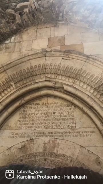 Վարագավանք, Վան