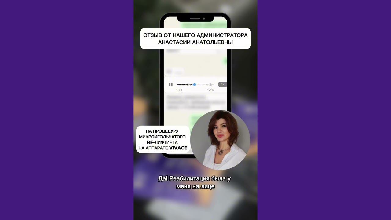 Отзыв на VIVACE