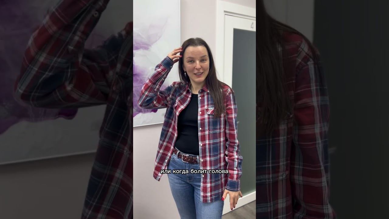 Отзыв на массаж