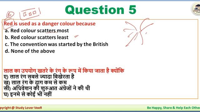 UPSC 2019 Prelims Preparation- 17 March 2019 Daily Current Affairs MCQ For UPSC / IAS By VeeR Talya