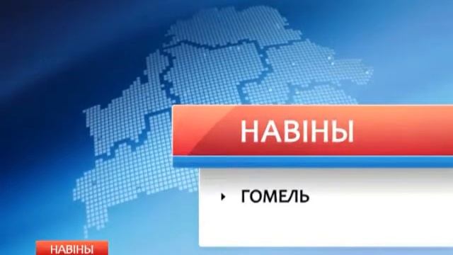 16 11 2015 Новости 6 30 БТ4