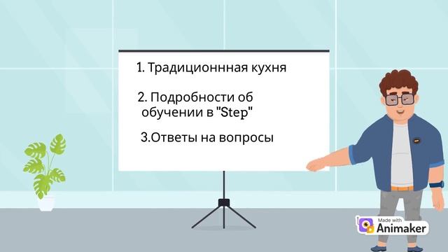 ТРЕЙЛЕР КАНАЛА