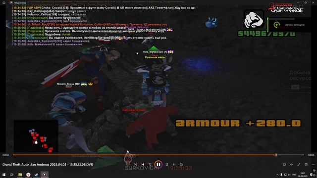 парадист бедный Baza