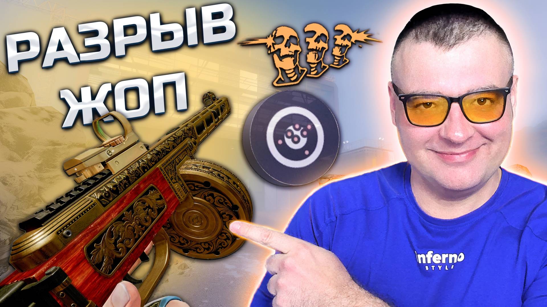 НОВЫЙ РАЗРЫВАТЕЛЬ АНУСОВ в Warface ➖ ППШ-41 Modern