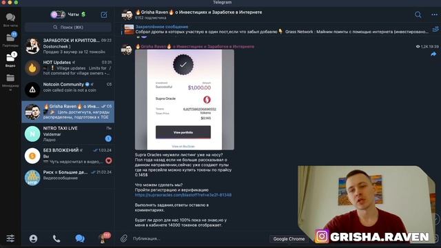 SUPRA ORACLES AIRDROP | SUPRA ORACLES ЛИСТИНГ